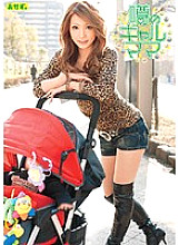 ROKAD-320 DVD Cover