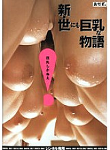 ROKAD-007 DVDカバー画像