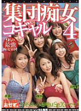 ROKAD-083 DVD封面图片 