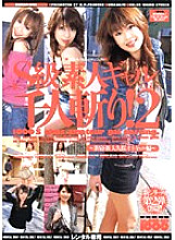 RUMAD-042 DVD封面图片 