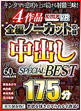 VRKM-011 Sampul DVD