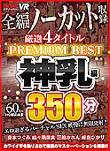 VRKM-073 Sampul DVD