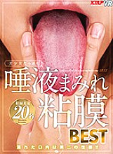 VRKM-092 DVDカバー画像