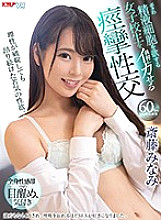 VRKM-108 DVD封面图片 