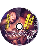 EJ-014 Sampul DVD