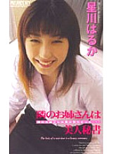 MER-006 DVD封面图片 