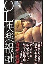 MER-014 DVDカバー画像