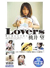 VEN-003 DVDカバー画像