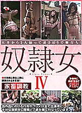 AAXDVD-286 Sampul DVD