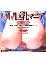 AEDVD-047 DVD Cover
