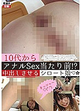 AEDVD-1817R DVDカバー画像