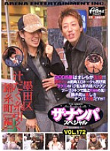 AEDVD-1295 DVDカバー画像