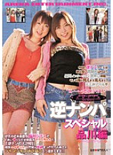 AEDVD-1304 Sampul DVD