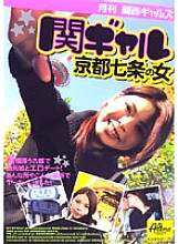 AEDVD-1370 DVDカバー画像