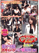 AEDVD-1437 Sampul DVD
