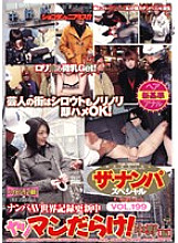 AEDVD-1447 DVD封面图片 
