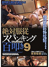 AXDVD-0200R DVDカバー画像