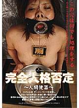 AXDVD-24 DVDカバー画像