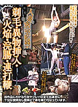 AXDVD-0257R DVDカバー画像