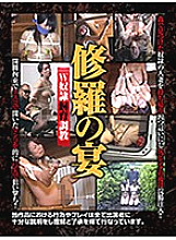 AXDVD-260 DVD封面图片 