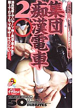 CS-0562 Sampul DVD