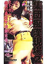 CS-0660 DVDカバー画像