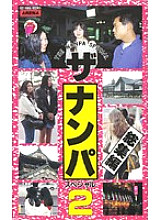 CS-88 DVD封面图片 