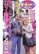 CS-0485 Sampul DVD