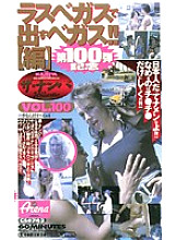 CS-0742 DVDカバー画像