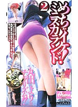CS-0762 DVD Cover