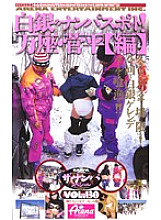 CS-0994 DVDカバー画像