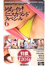 CS-1110 DVDカバー画像