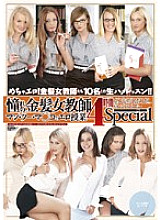 APD-107 DVDカバー画像