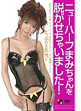 APD-140 DVDカバー画像