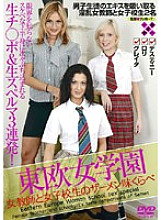 APD-88 DVDカバー画像