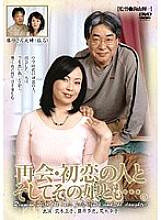 UK-37 DVD Cover