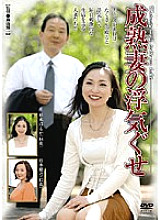 UK-8800038 DVDカバー画像