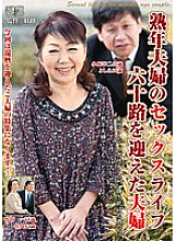 UK-46 Sampul DVD