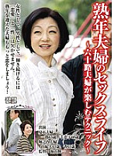 UK-54 Sampul DVD