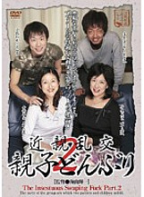 UK-07 Sampul DVD