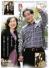 UK-10 DVD Cover