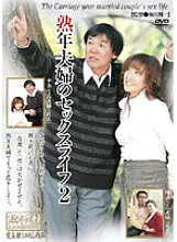 UK-14 DVDカバー画像