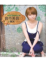 KWBD-088 DVD Cover