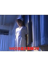 AA-235 DVD Cover