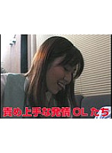 AA-333 DVD Cover