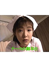 AA-708 DVD Cover
