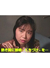 AA-765 DVD Cover