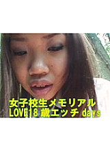 AA-290 DVD Cover