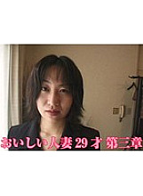 AA-627 DVD Cover