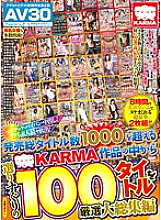 AAJB-025 DVD Cover